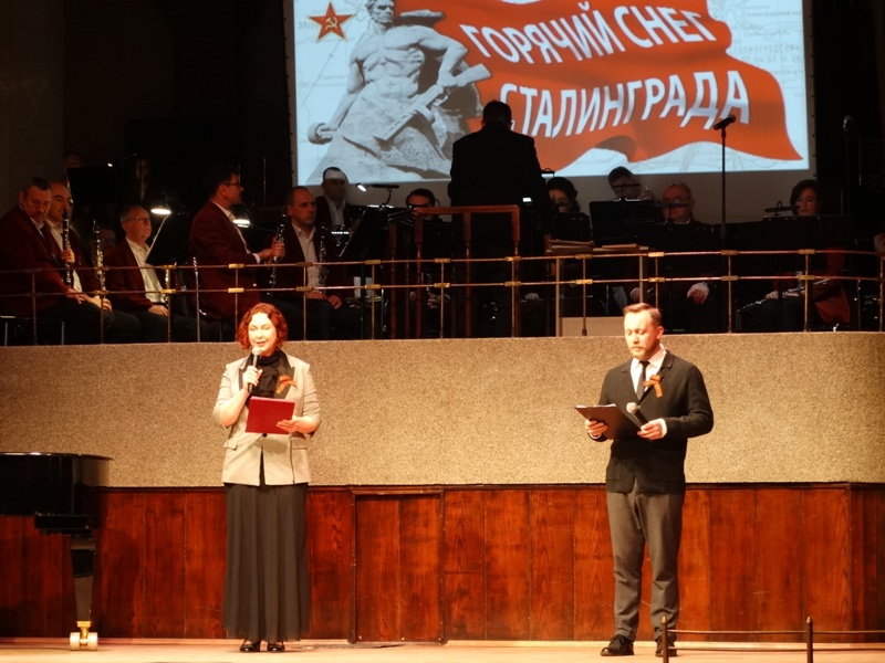 Горячий снег Сталинграда 