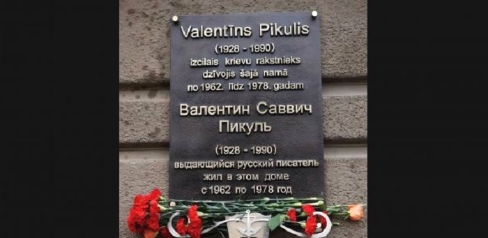 0000 Pikul