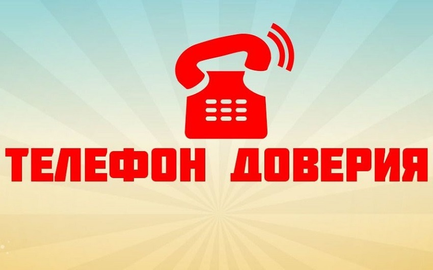 0000 tel d