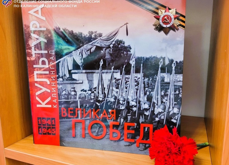 0000 pobeda