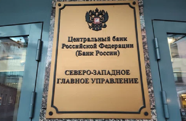 Жители Калининградской области одолжили в банках 30 миллиардов