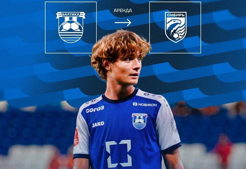 «Балтика» отдала в аренду нападающего Дмитрия Никитина клубу LEON-Второй лиги А