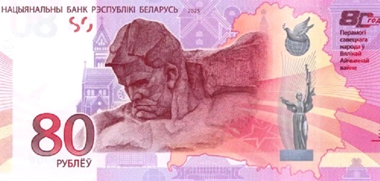 0000 pobeda