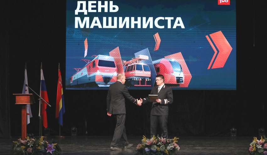 На Калининградской железной дороге проходят праздничные мероприятия ко Дню машиниста 