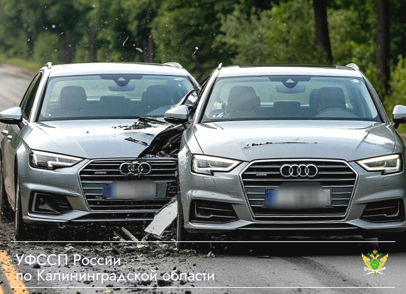 «Ауди Q3» и «Ауди Q5» поспорили на трассе: в спор вмешались суд и судебные приставы 