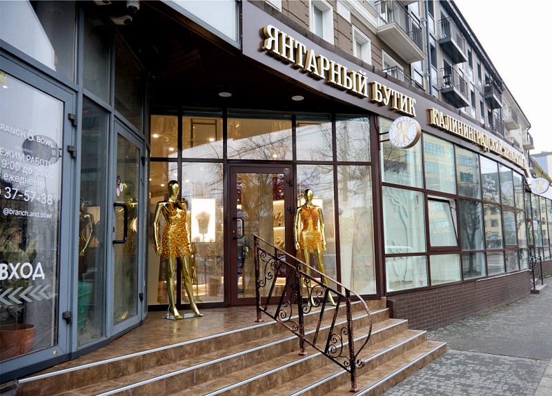000 butik 9