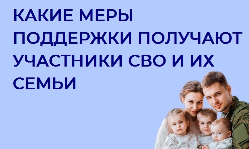 0000 SVO 9