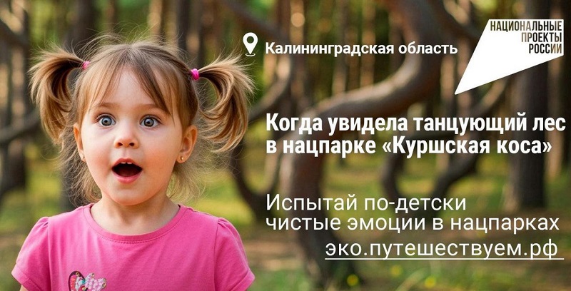 0000 ekotropa