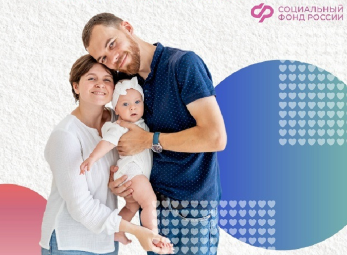 Калининградским семьям досрочно перечислят детские пособия за апрель