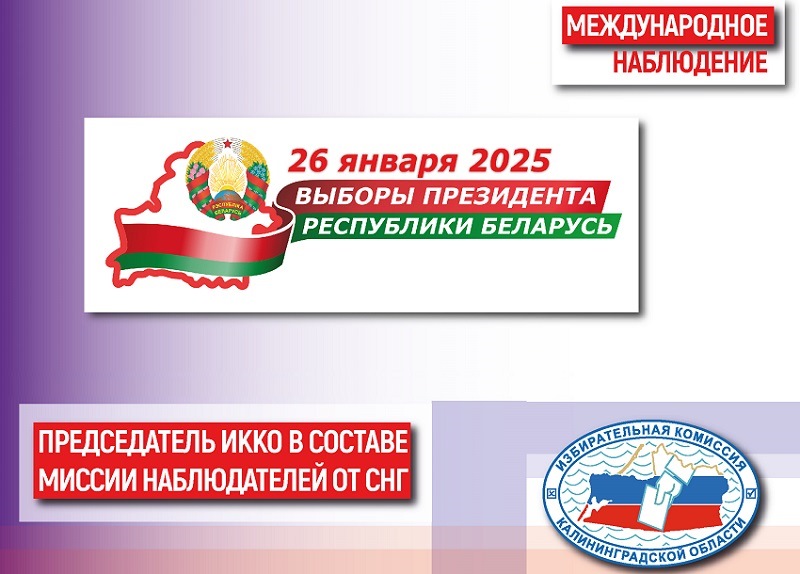 000 Belarus 9