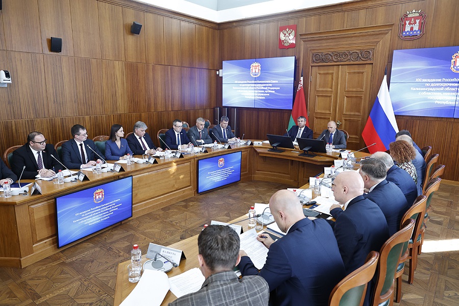 Российско-Белорусский совет прошел в Калининграде